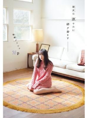 舞室培欲