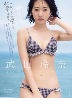 长安三万里免费观看完整版视频